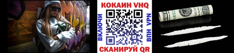 Виды наркотиков купить Белокуриха МАРИХУАНА Мефедрон Кодеин ГАШ