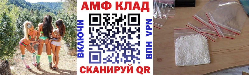 АМФЕТАМИН 97%  МЕГА tor  Белокуриха  даркнет сайт 