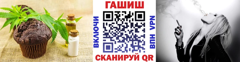 Еда ТГК марихуана  hydra сайт  Белокуриха  сколько стоит 