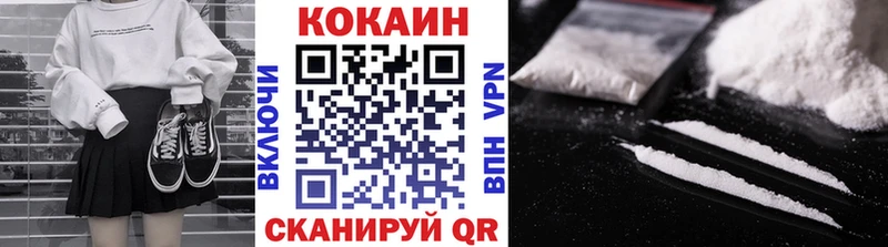Cocaine Колумбийский Белокуриха