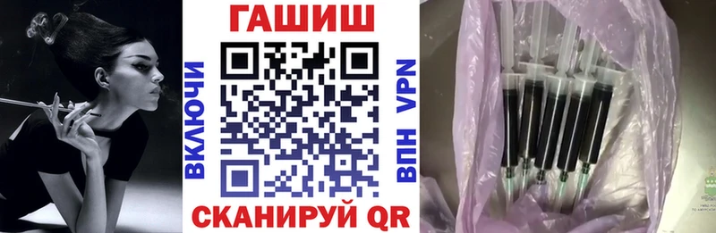ГАШ Изолятор  даркнет сайт  Белокуриха 