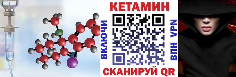 Кетамин ketamine  дарнет шоп  Белокуриха 