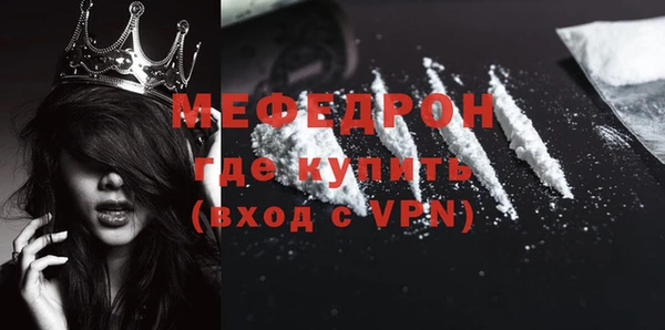 герыч Белоозёрский