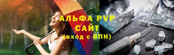 мефедрон Богородицк