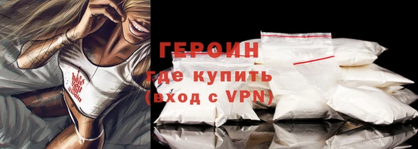 герыч Белоозёрский