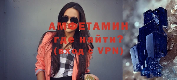 спиды Беломорск