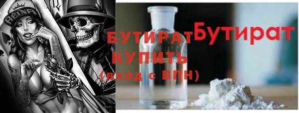 герыч Белоозёрский