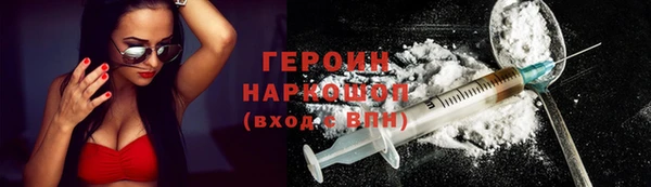 прущие грибы Богородск