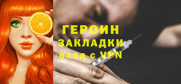 МДМА Белокуриха