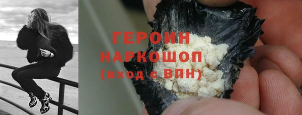 прущие грибы Богородск