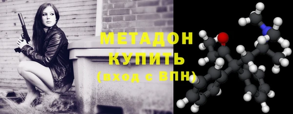 МДМА Белокуриха