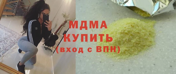герыч Белоозёрский