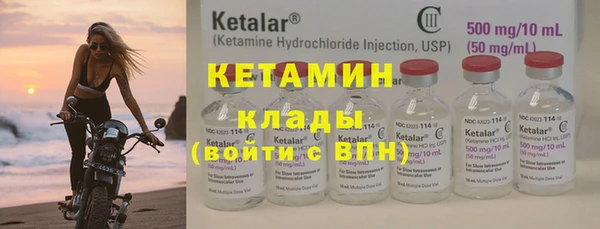 МДМА Белокуриха