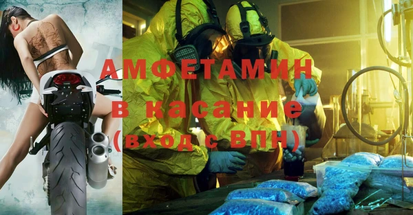 спиды Беломорск