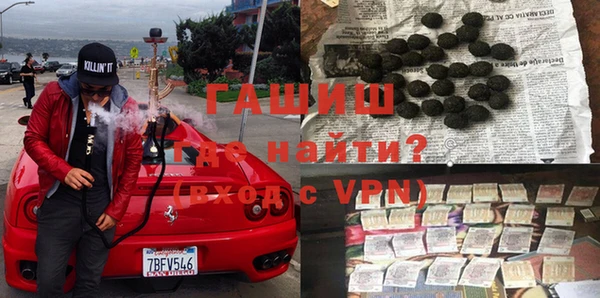 герыч Белоозёрский