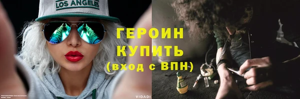 прущие грибы Богородск