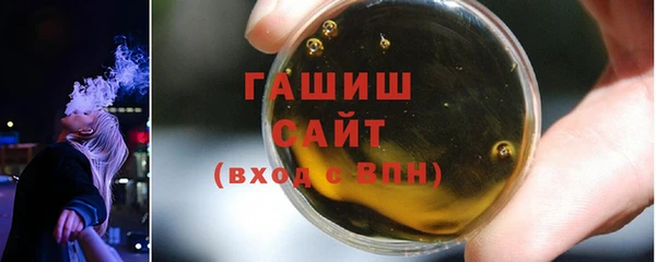 мефедрон Богородицк