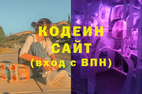 МДМА Белокуриха