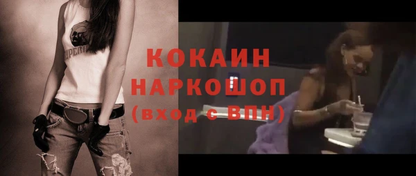 МДМА Белокуриха