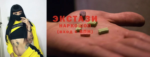 мефедрон Богородицк