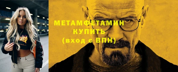 мефедрон Богородицк
