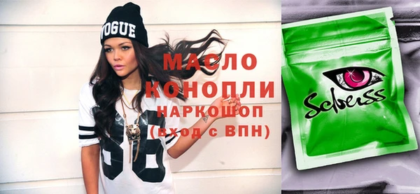 МДМА Белокуриха