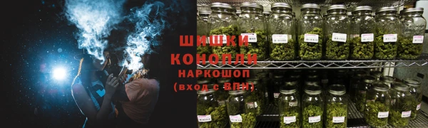 МДМА Белокуриха