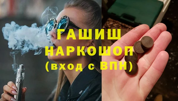 мефедрон Богородицк