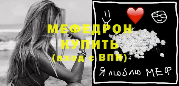 прущие грибы Богородск