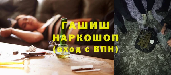 герыч Белоозёрский