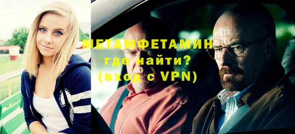 мефедрон Богородицк