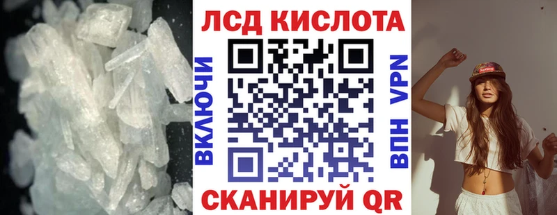 это Telegram  Белокуриха  ЛСД экстази ecstasy 