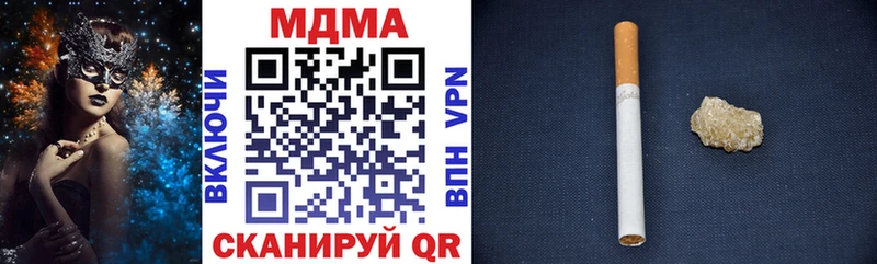 MDMA молли  ОМГ ОМГ вход  Белокуриха 