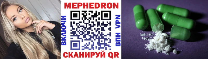 как найти закладки  Белокуриха  МЕФ VHQ 