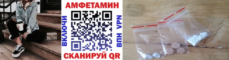МЕТАМФЕТАМИН витя  мориарти телеграм  Белокуриха  кракен сайт 