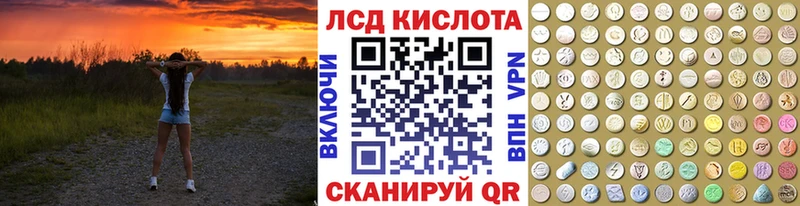 Марки 25I-NBOMe 1500мкг shop клад Белокуриха сколько стоит