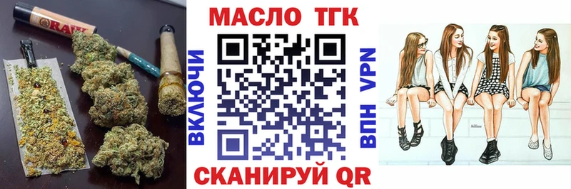 Дистиллят ТГК гашишное масло  Белокуриха 