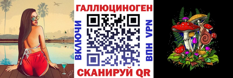 Галлюциногенные грибы Magic Shrooms  даркнет сайт  мега вход  Белокуриха 