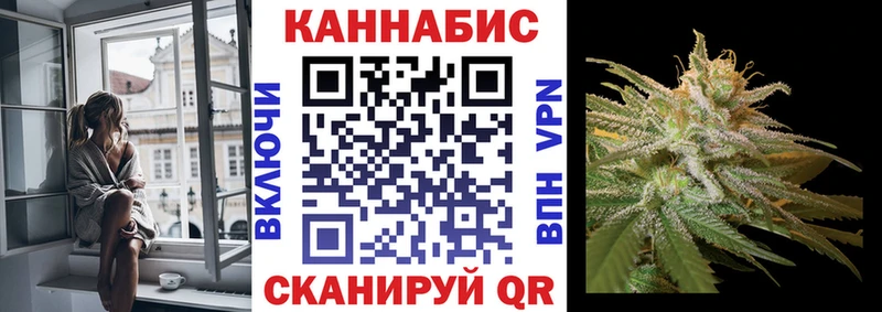 закладки  Белокуриха  Бошки марихуана VHQ 